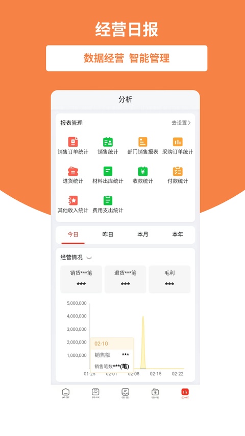 截图5